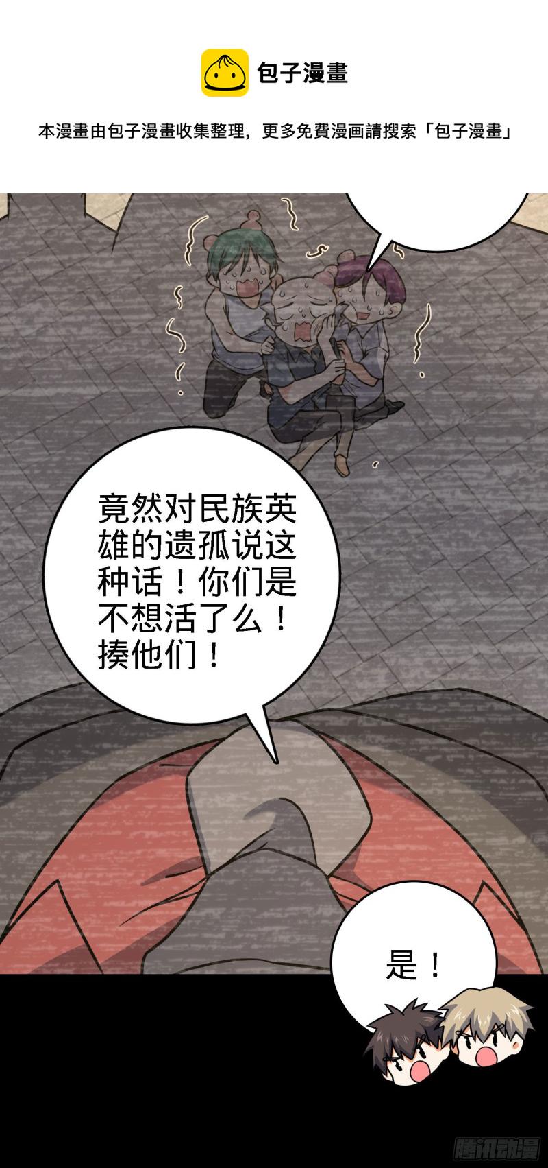 252 孤独患者的解药68