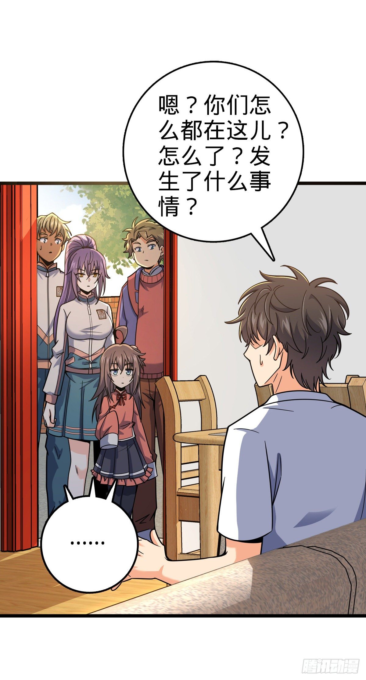 418 有完没完？！7