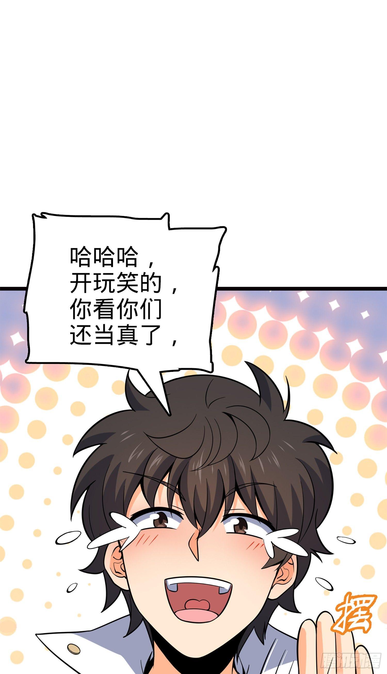 75 啊，蛀牙~16