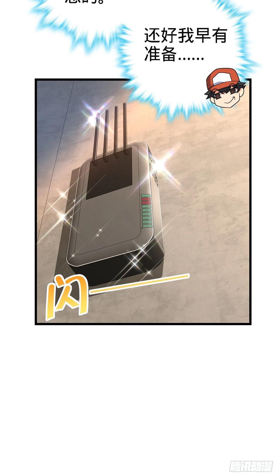 271 齐聚洛城60