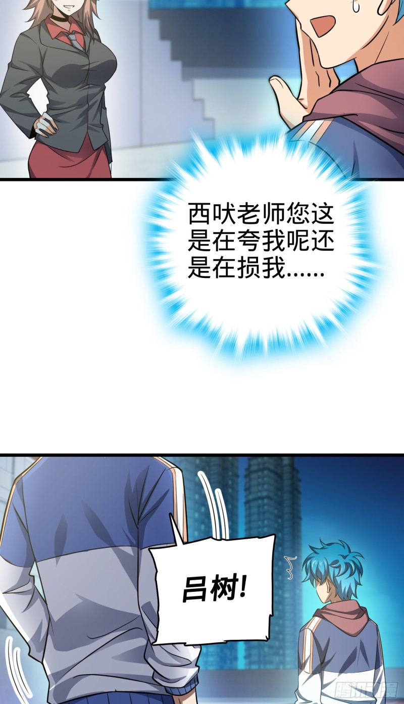 105 山那边海那边的蓝精灵36