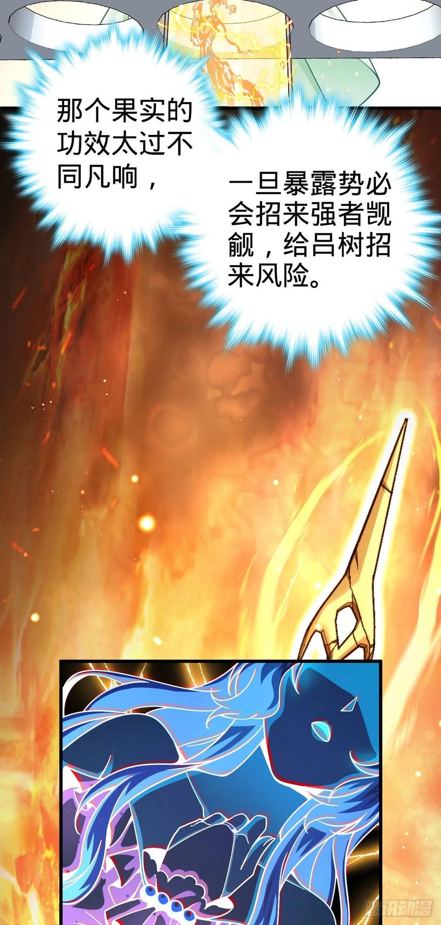 362 午夜血案59