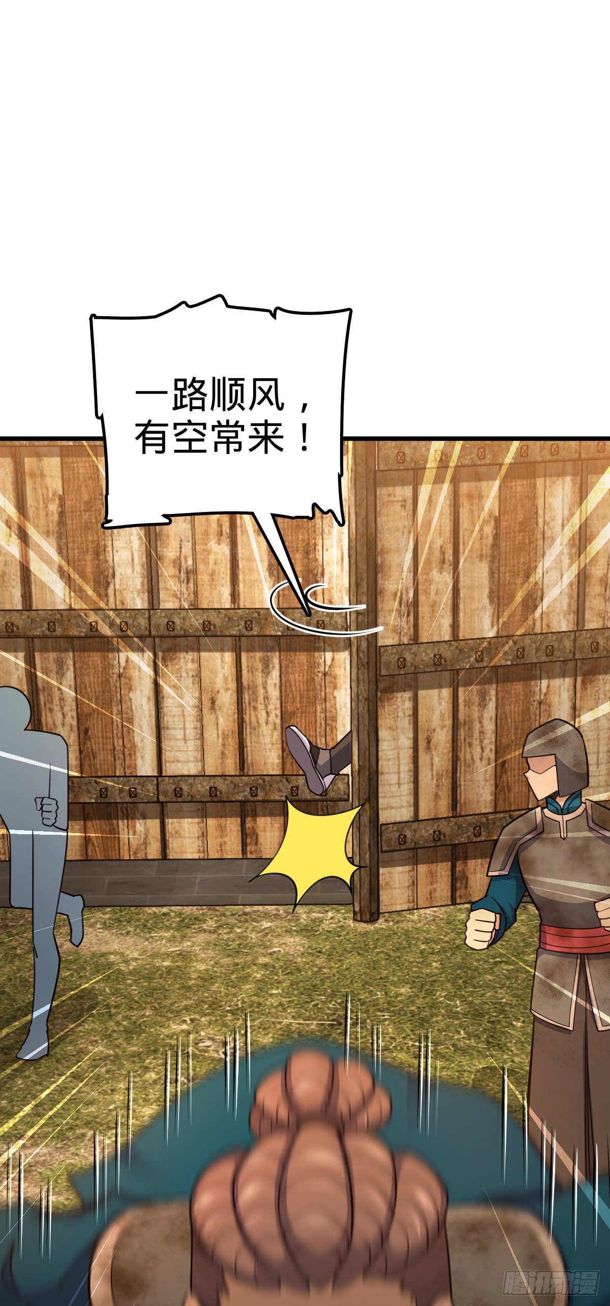 527 以和爲贵58