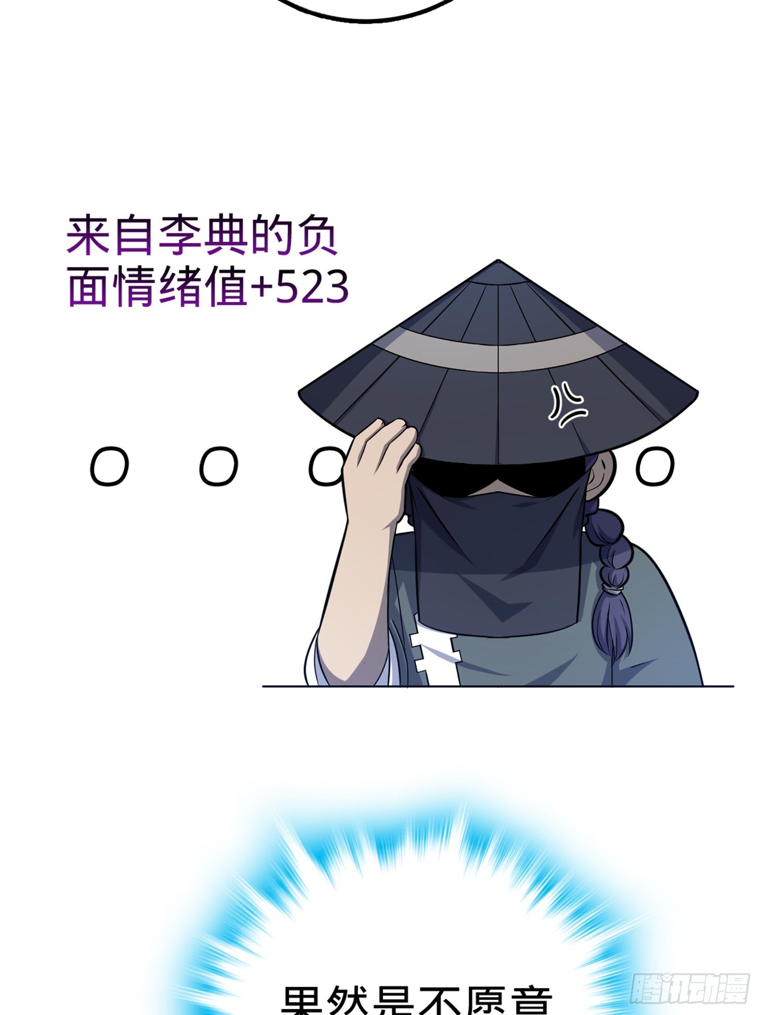 63 小岳岳！7