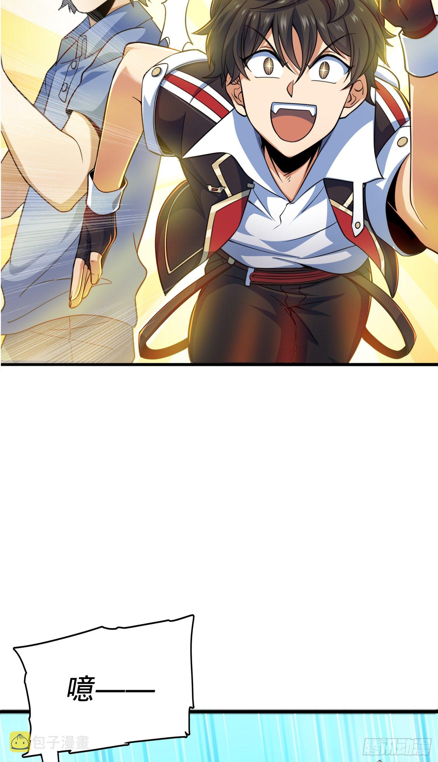 81 长剑借我用用？13