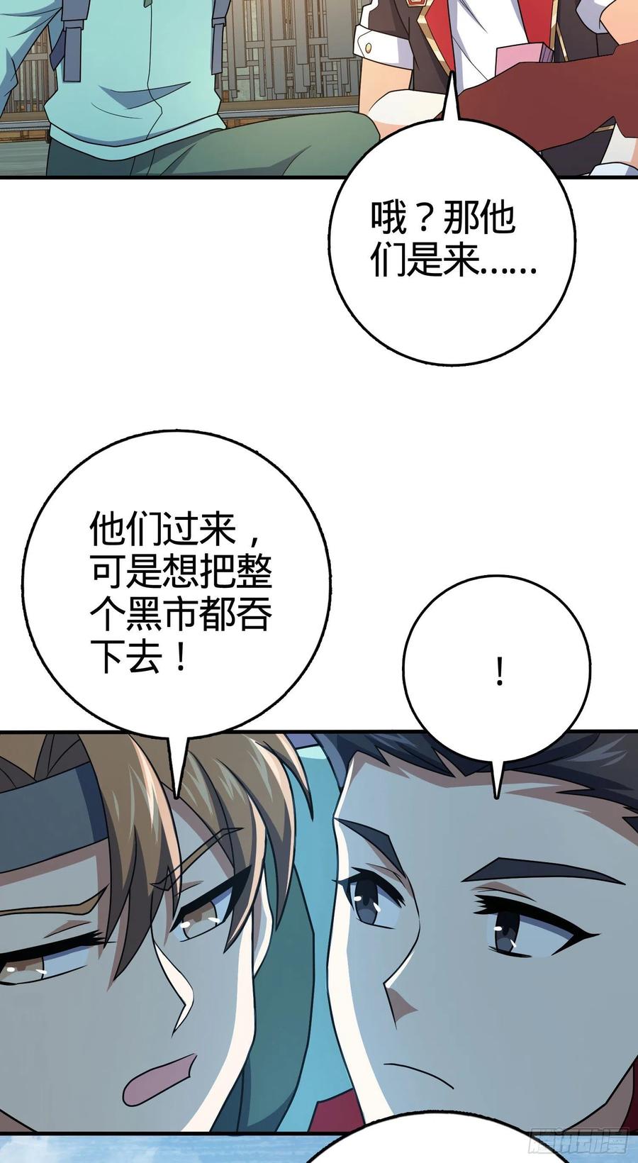 264 家族手段16