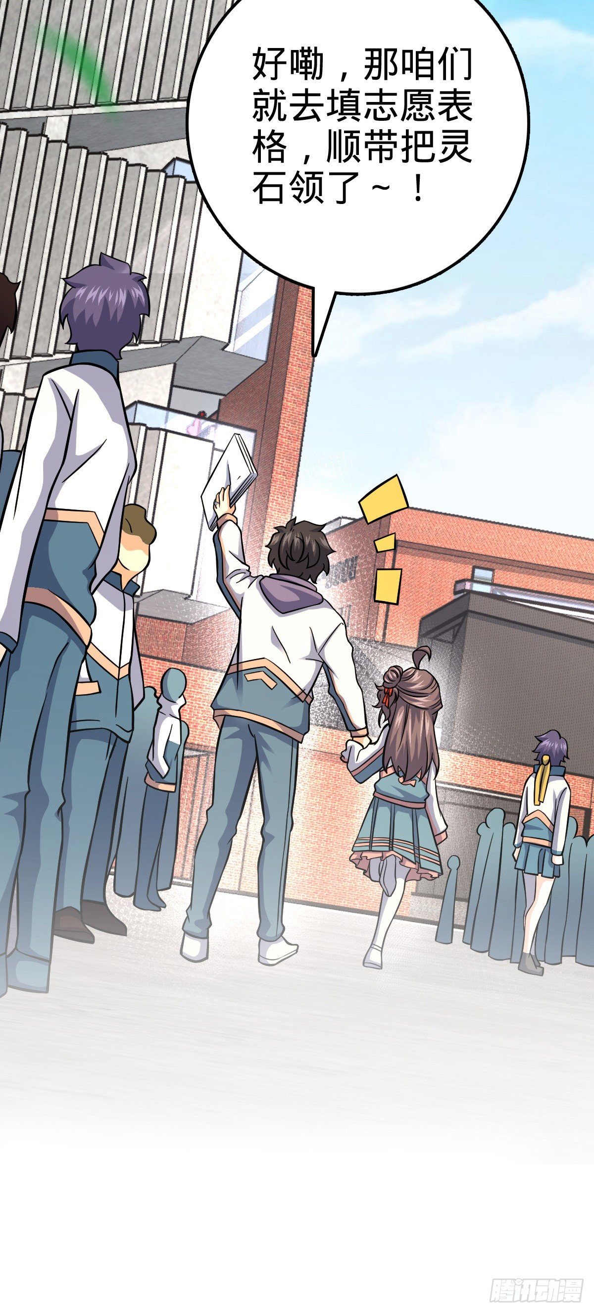 395 旁听生29