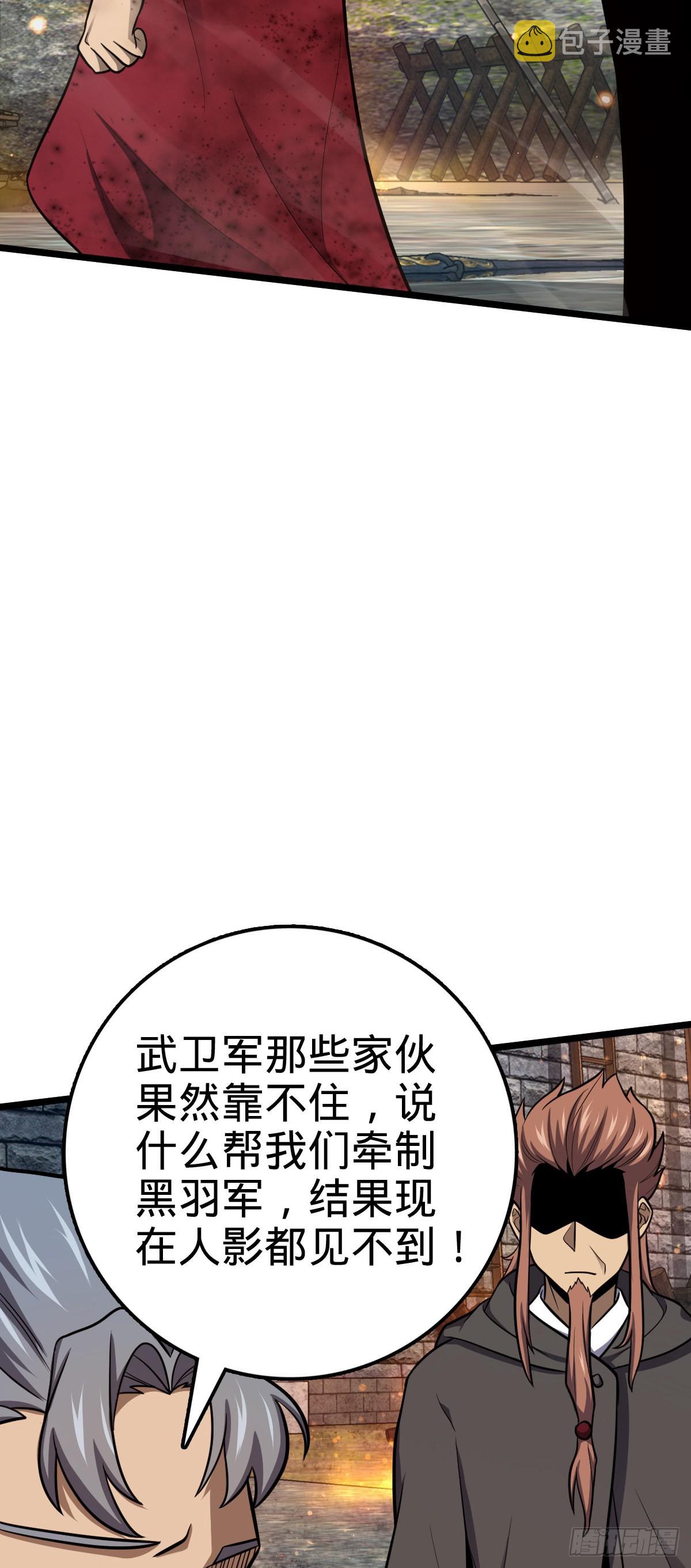 565 安东尼晋升51