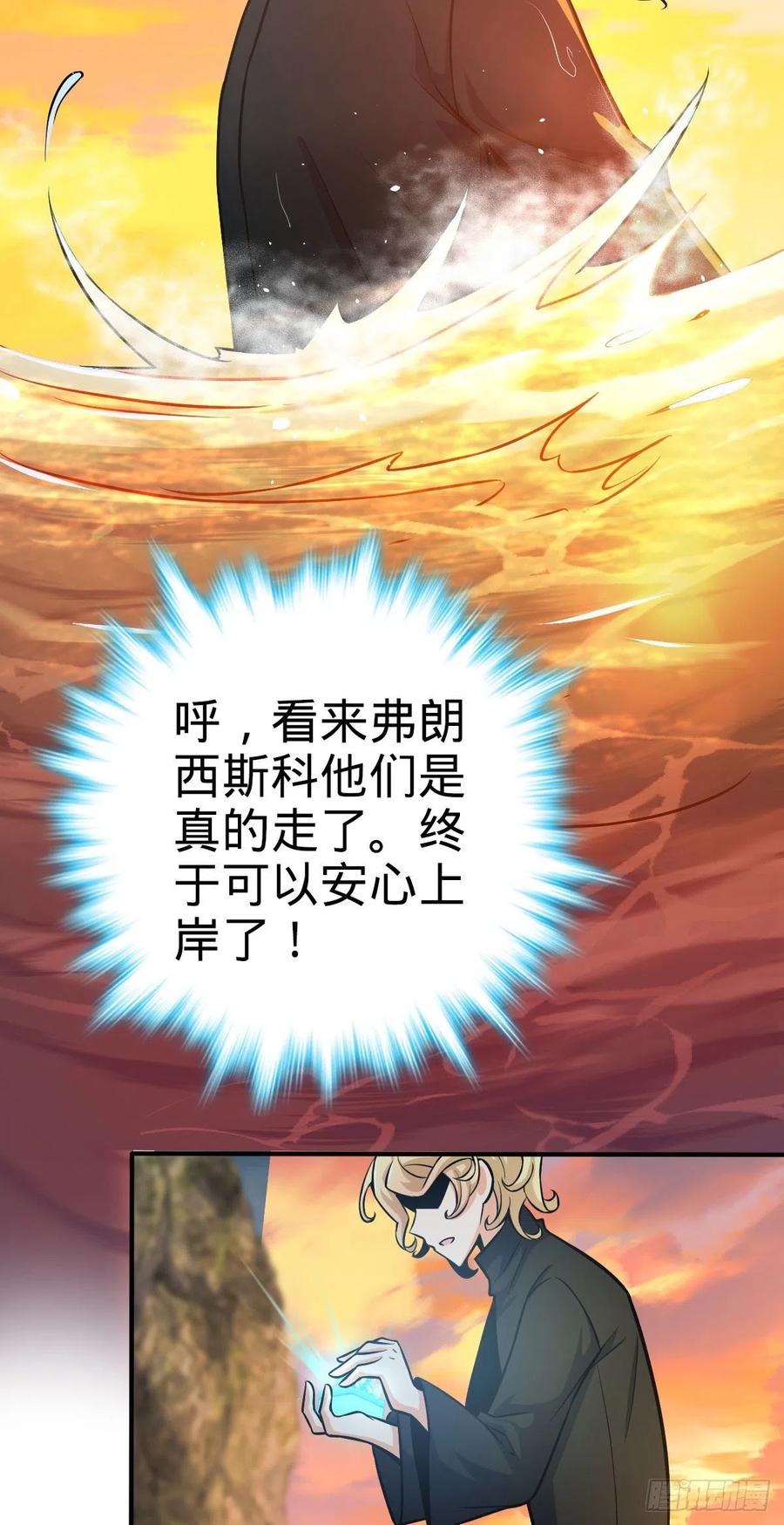 338 脱困47