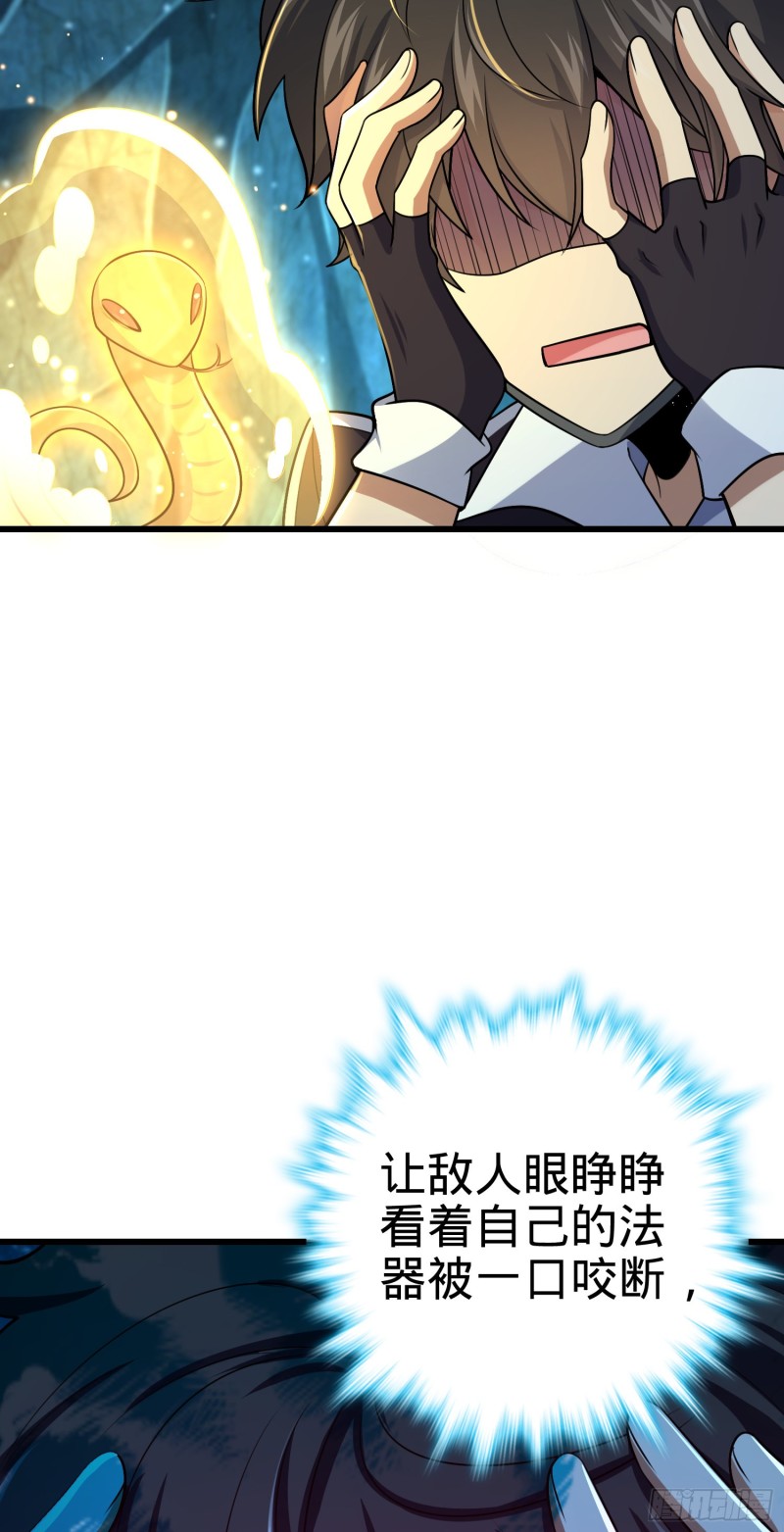 188 底牌尽出，妖刀之死75