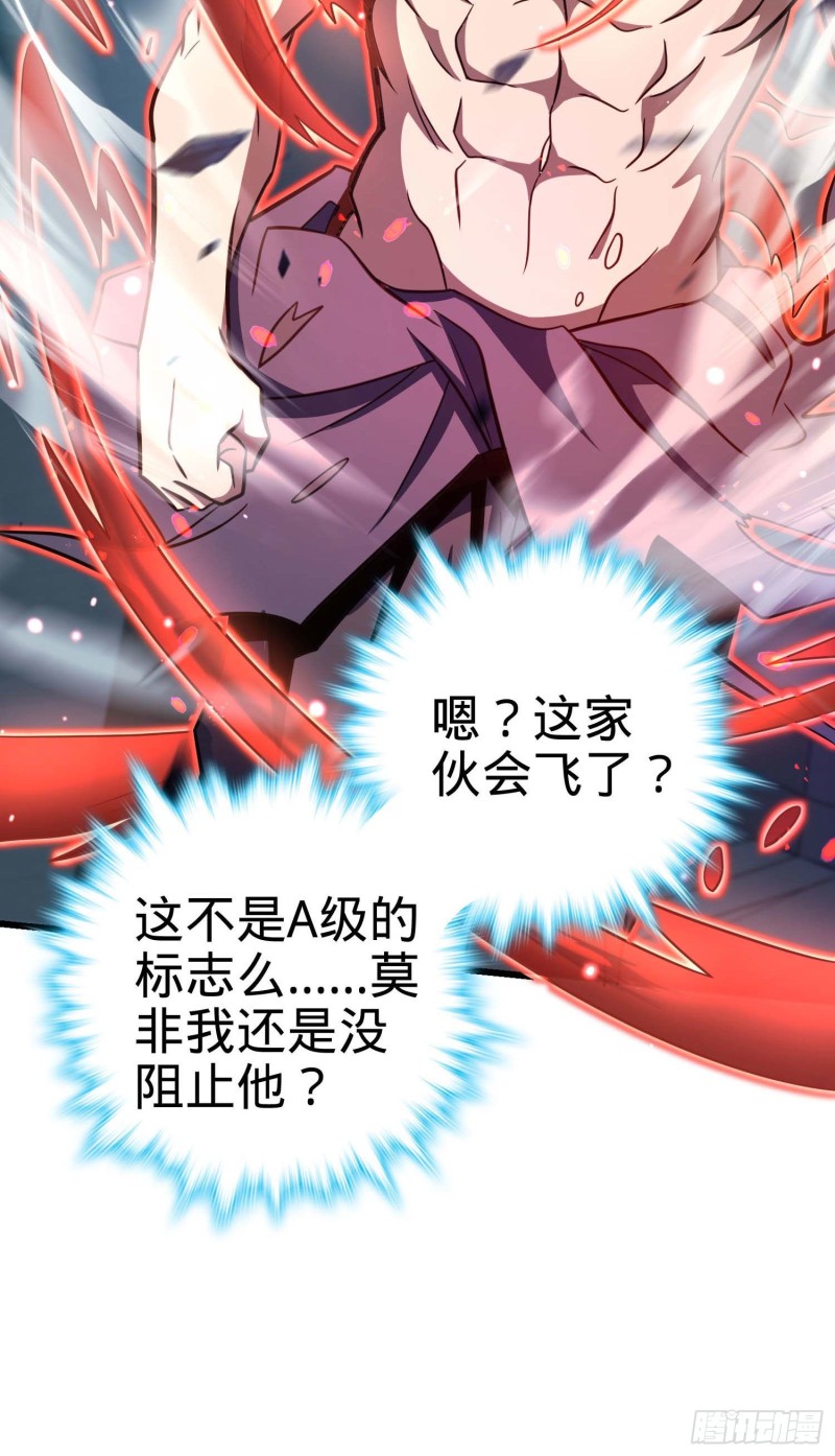 247 气海开29