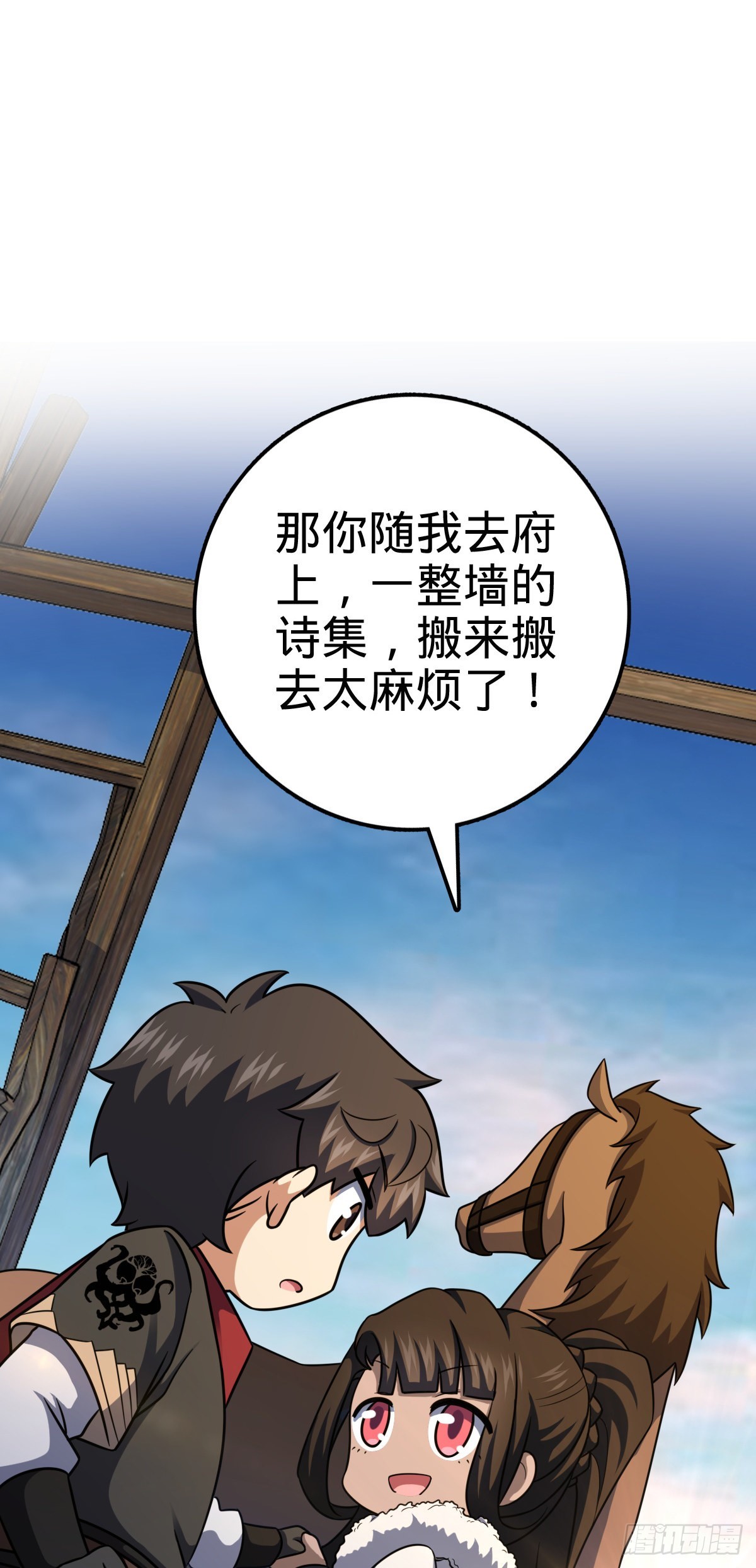 505 王学家9