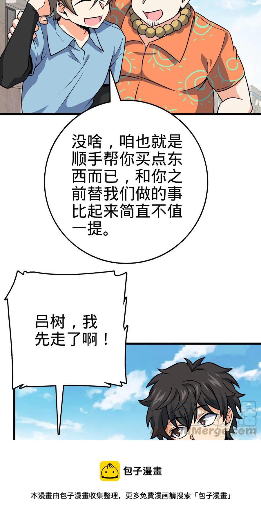 275 黑色宝珠3