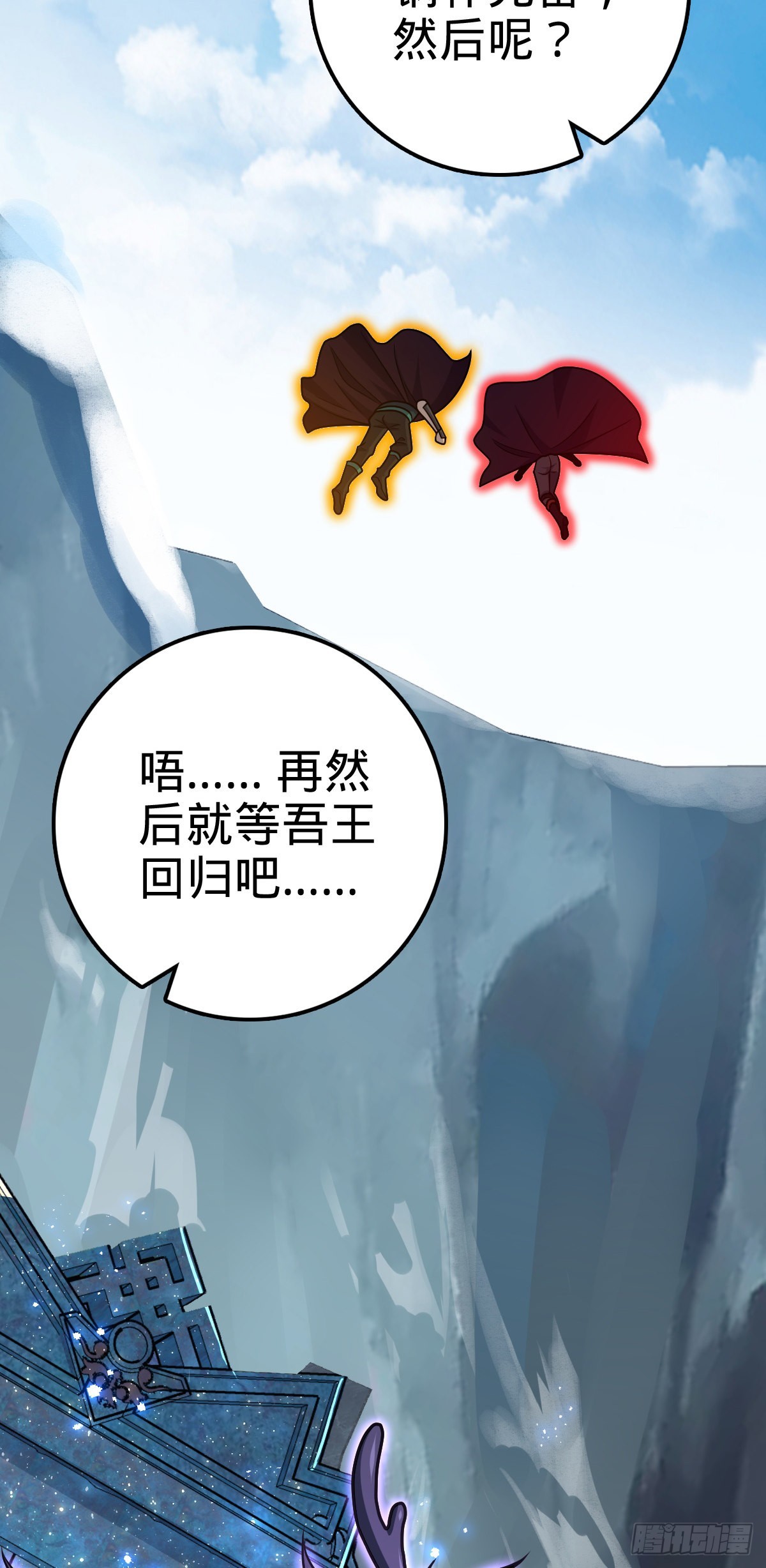493 清理门户57