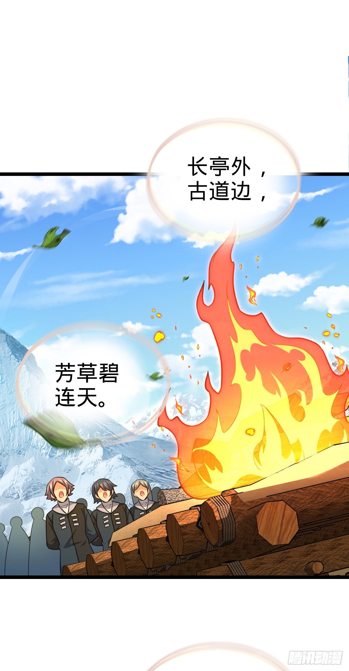459 并肩作战37