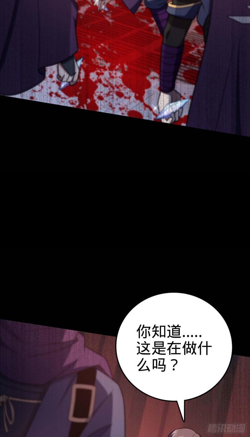 244 栗山云背锅52