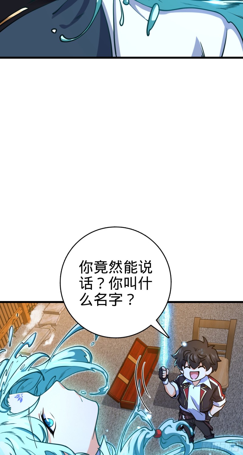 278 海公子4