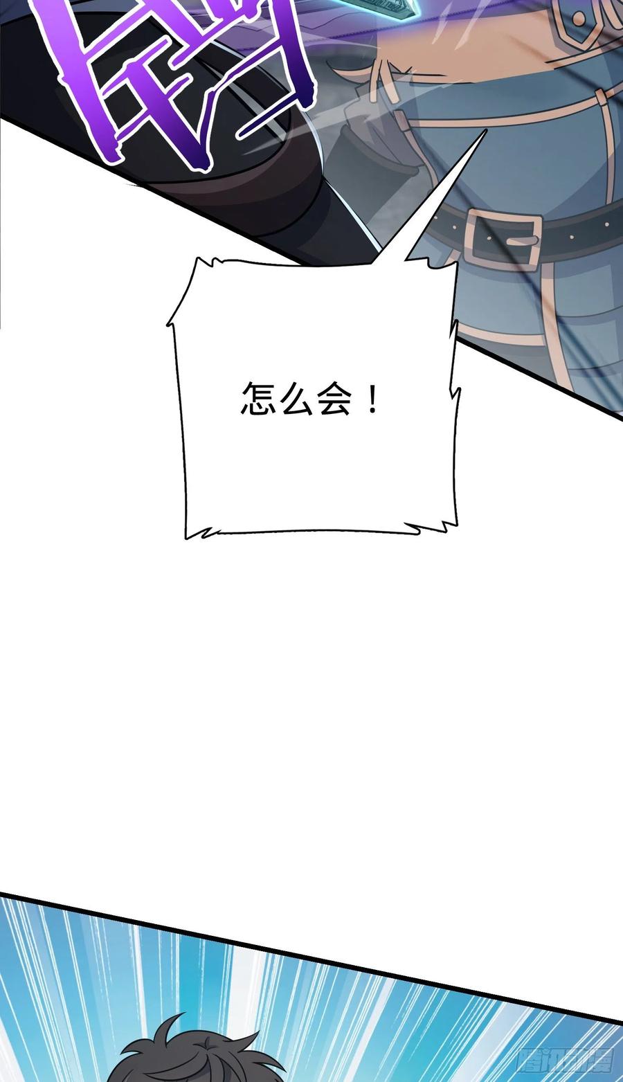 165 对战神集43