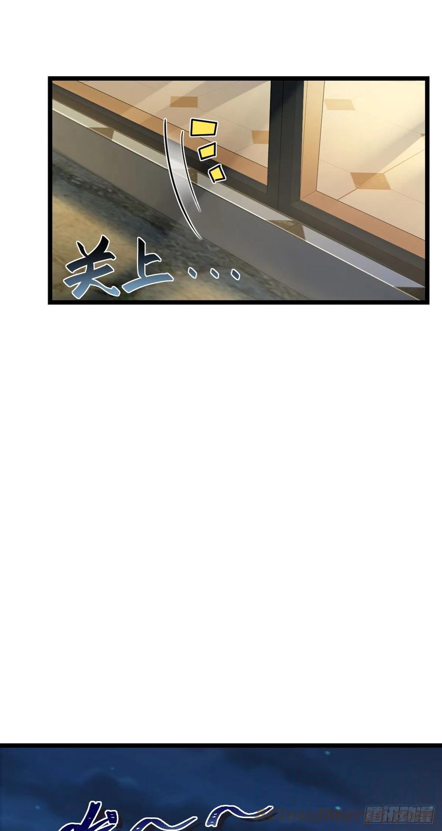 343 进攻EO24