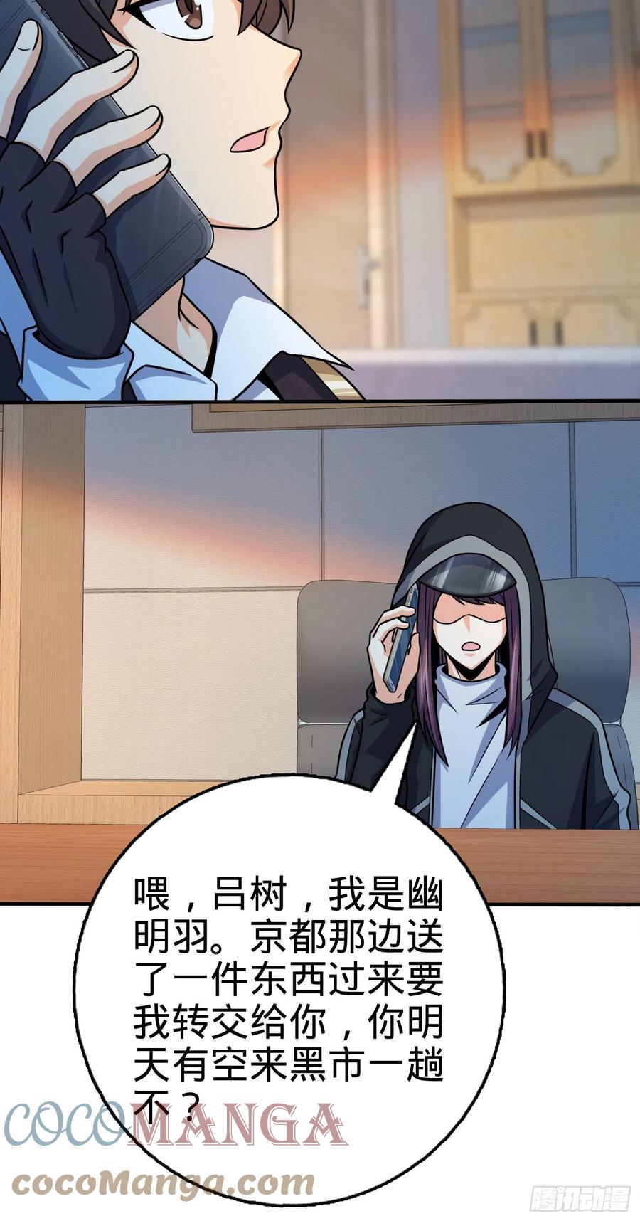 290 高兴的太早了48