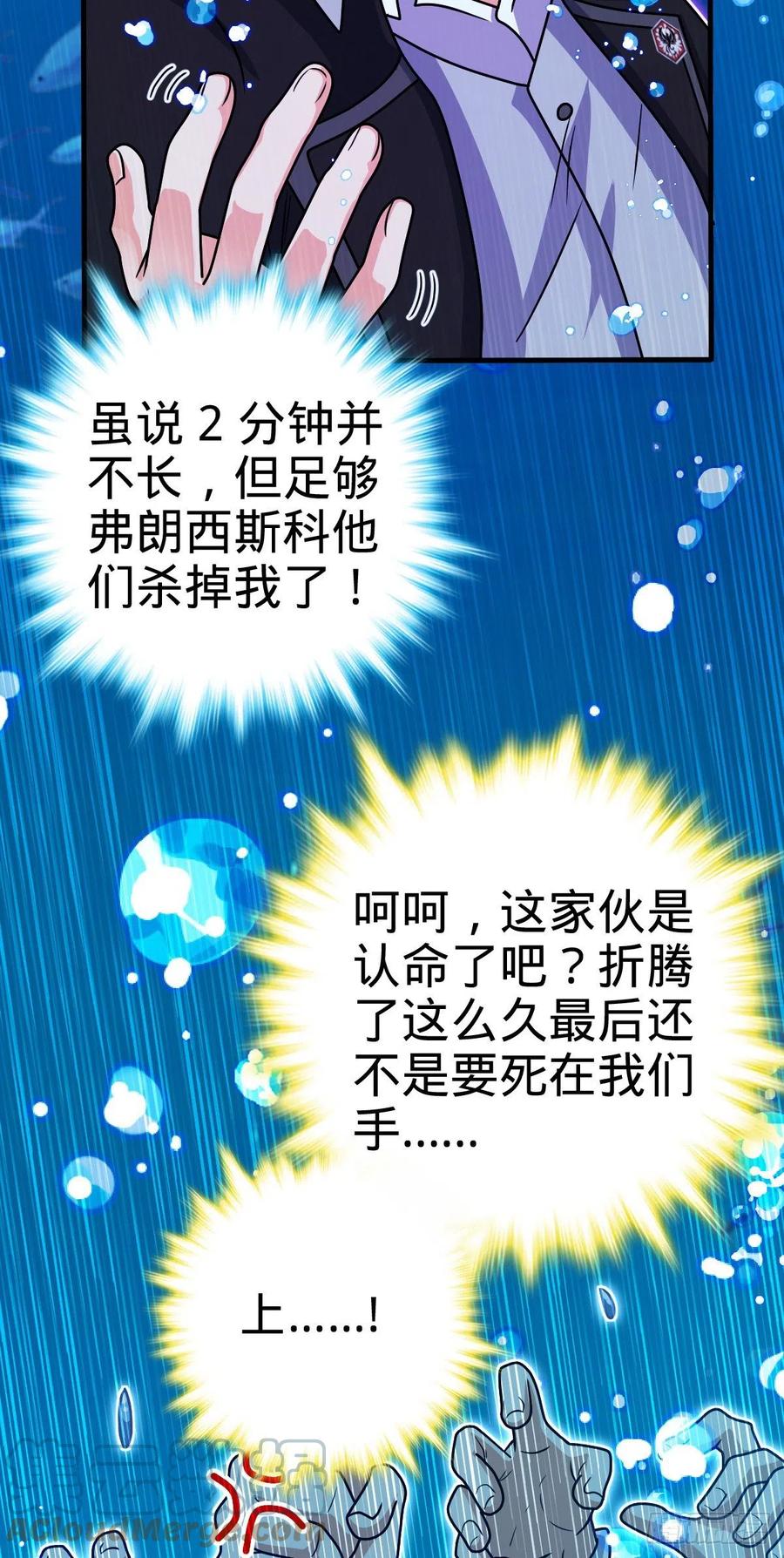 336 电鱼局42