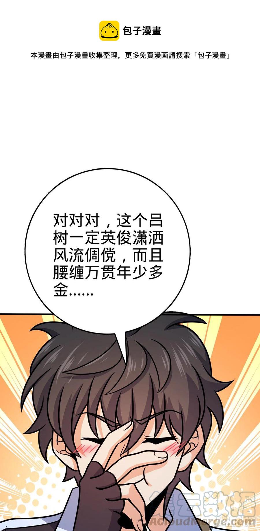 293 温室花朵吕小树39