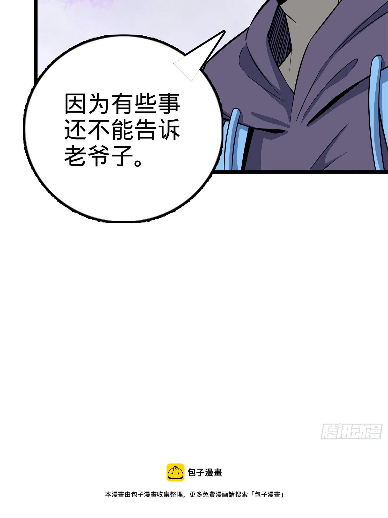 56 不许傻笑！63