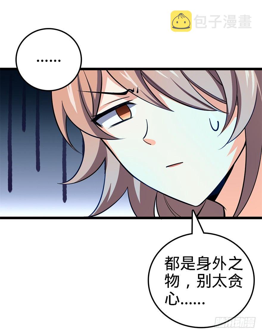 45 强强相对14