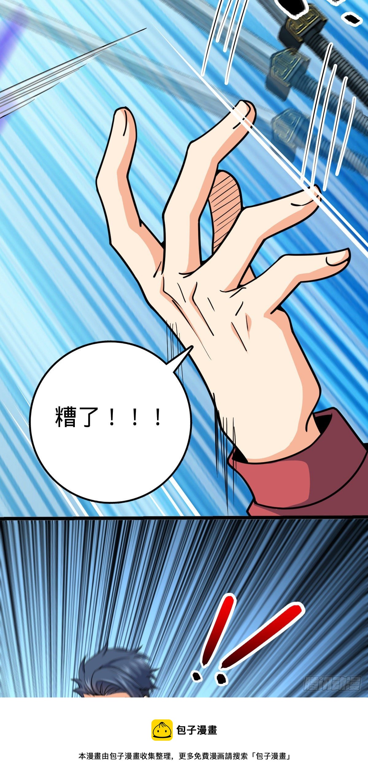 441 致胜招式60