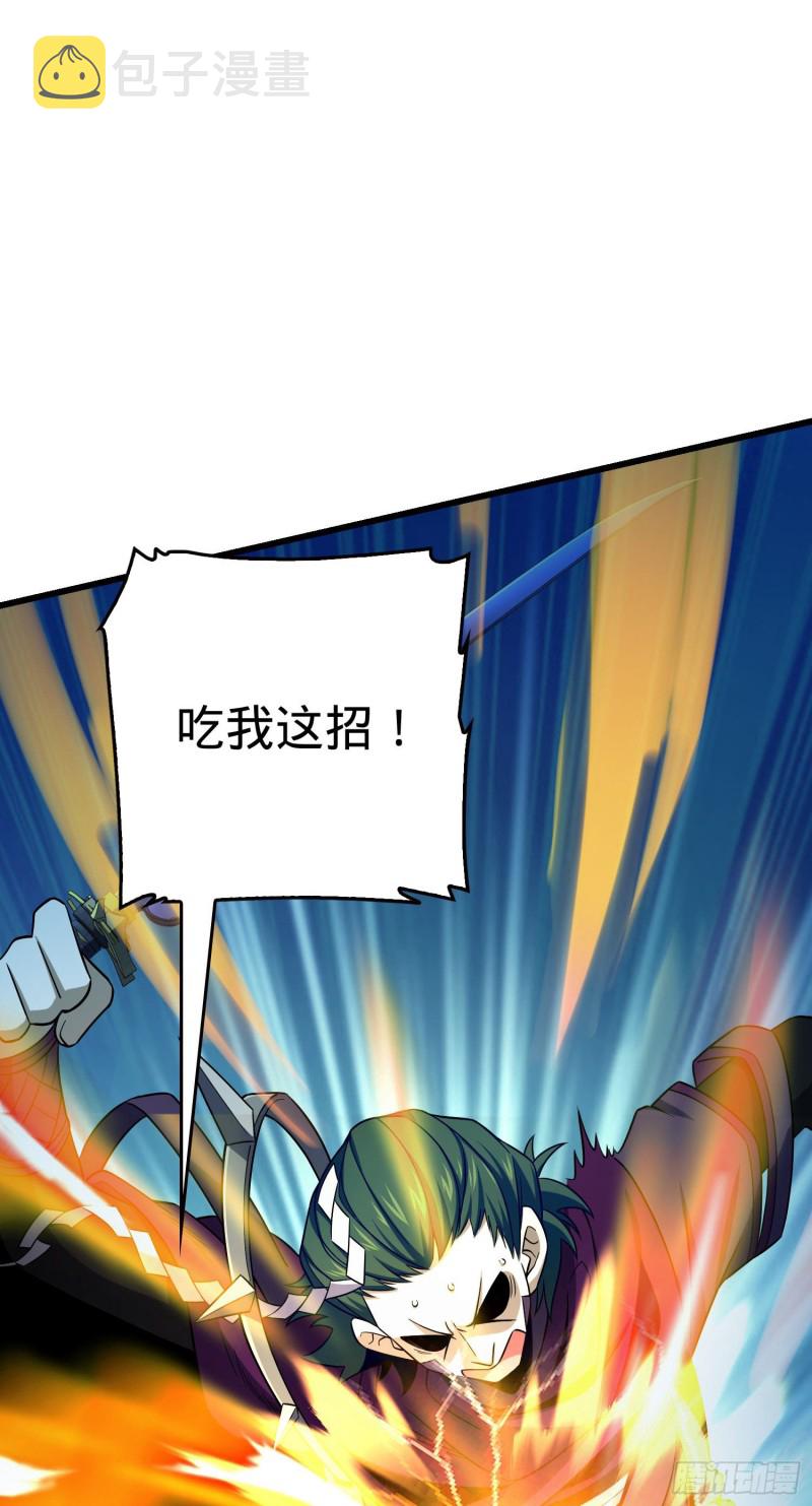 185 兄弟快跑！10