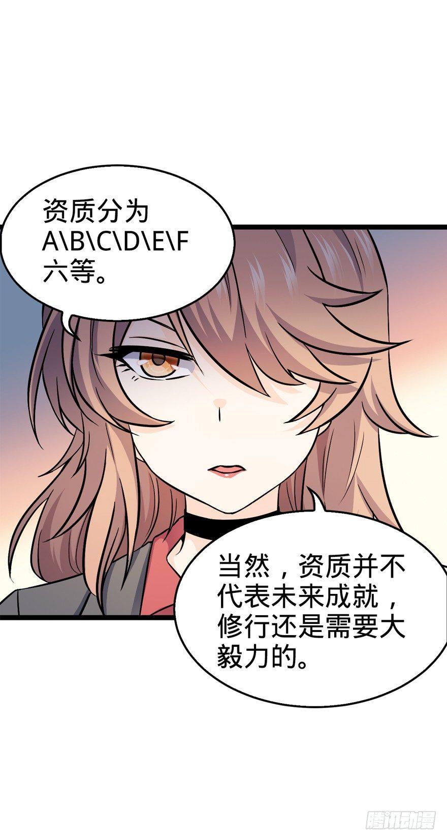 10 原来是美男39