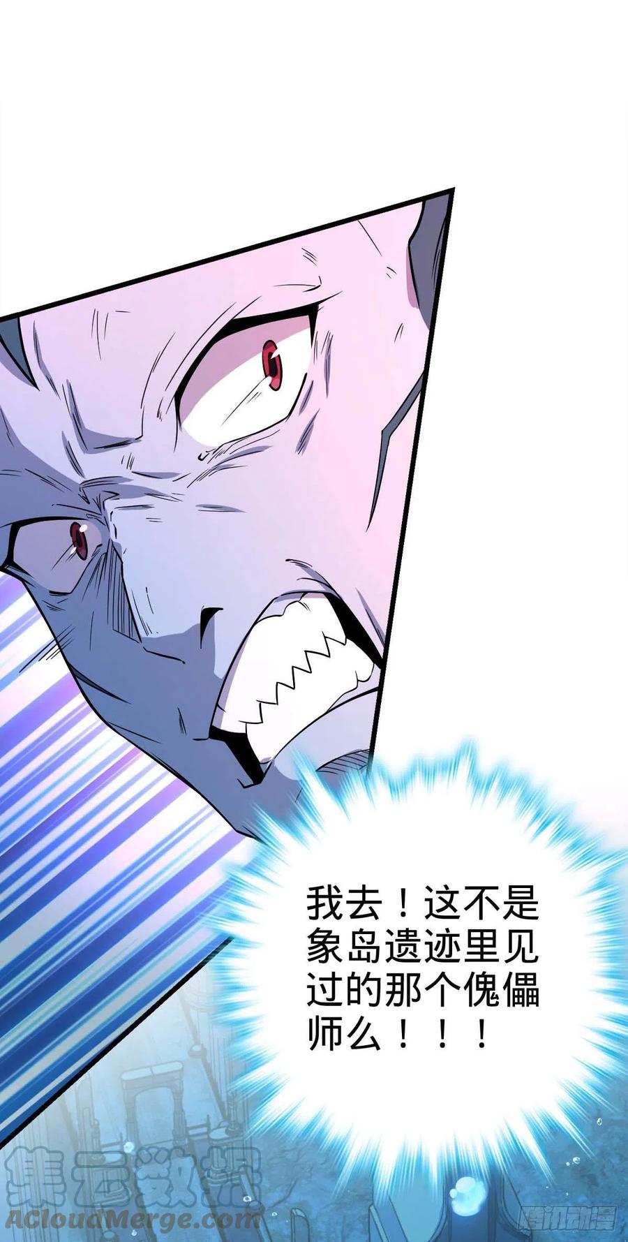 310 王座之下尽皆走狗36