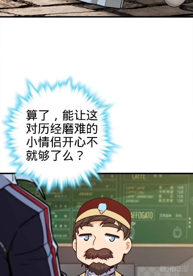 372 希望38