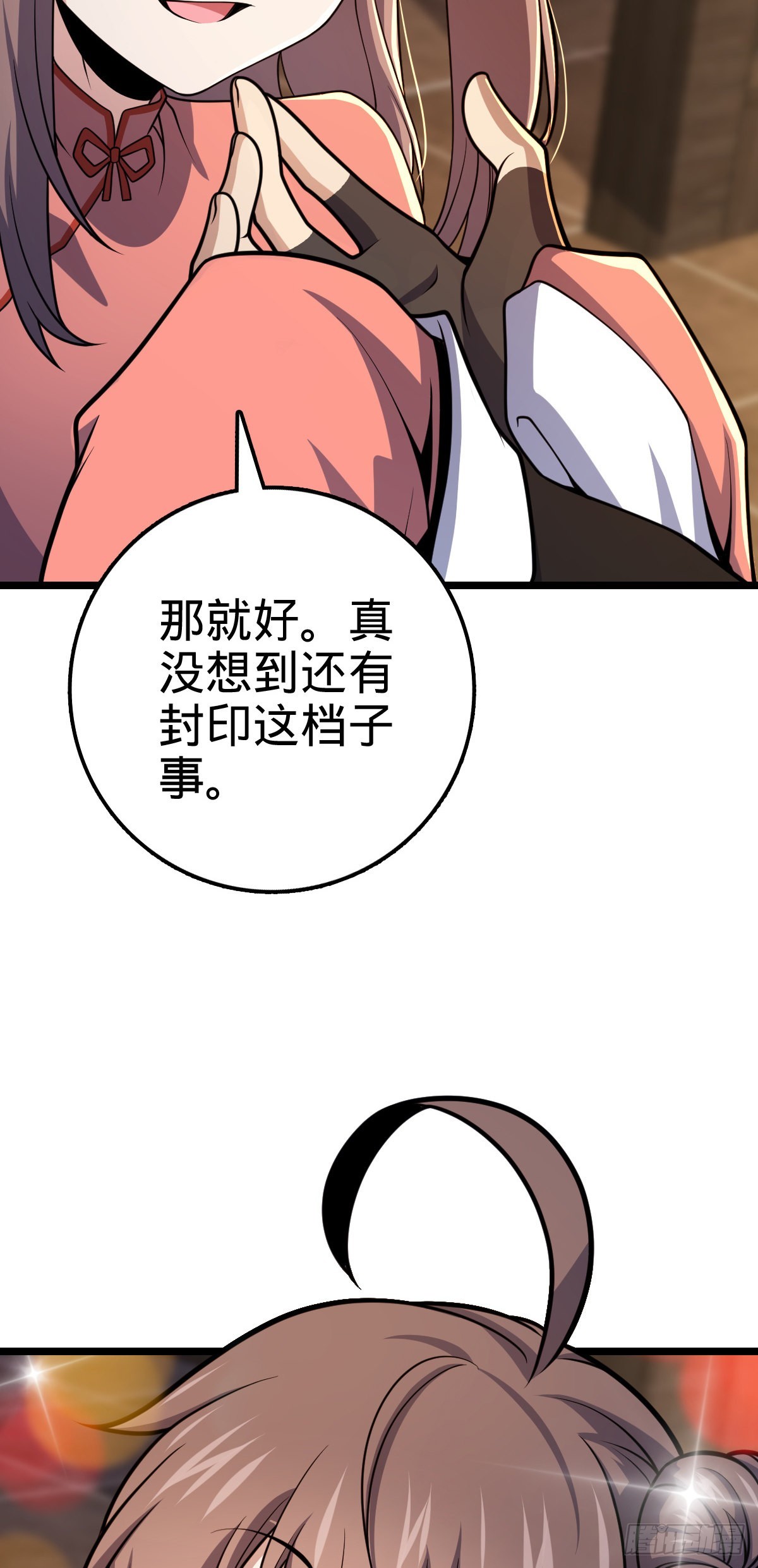 515 内殿直张大人19