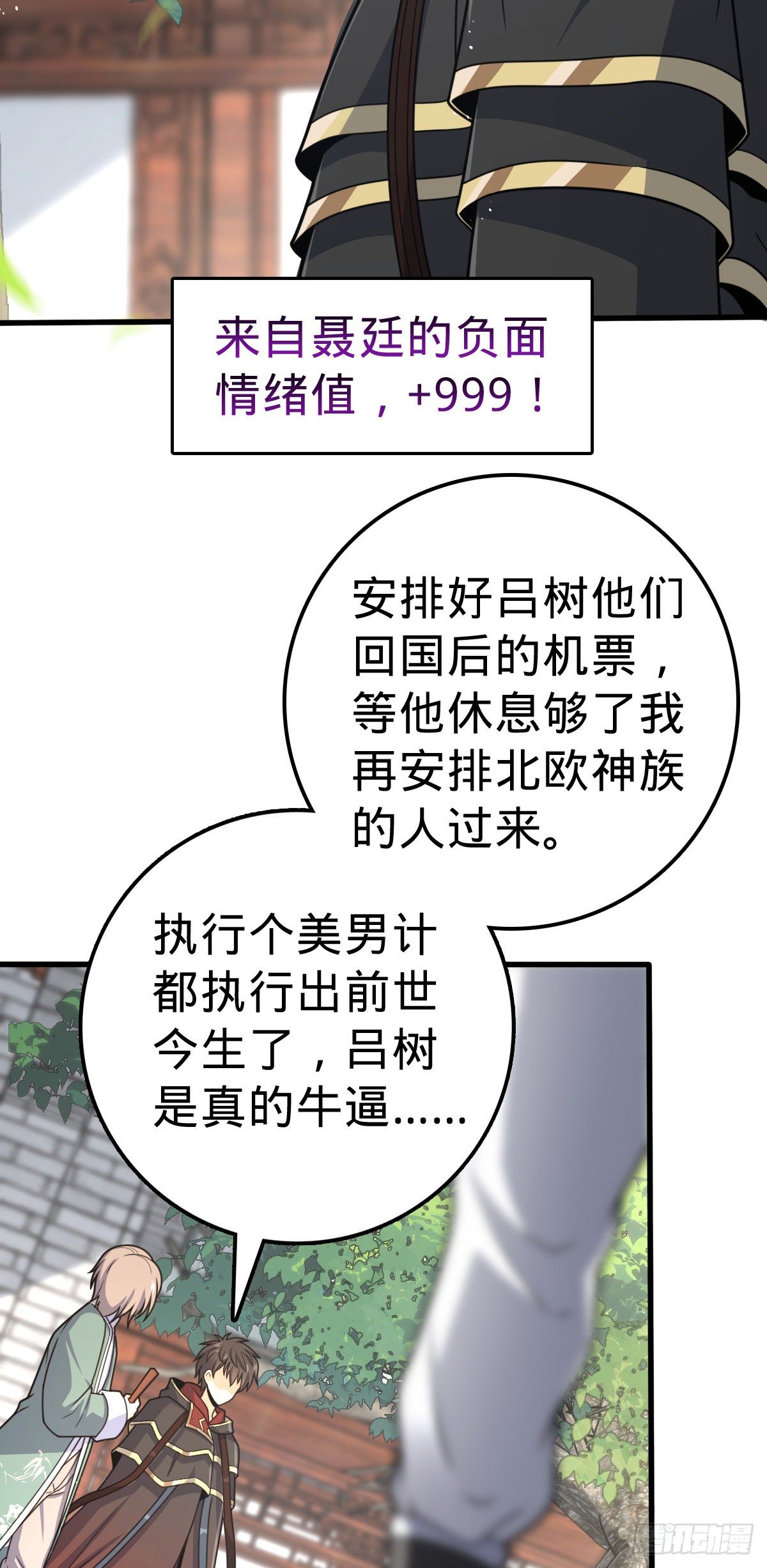 383 回归46