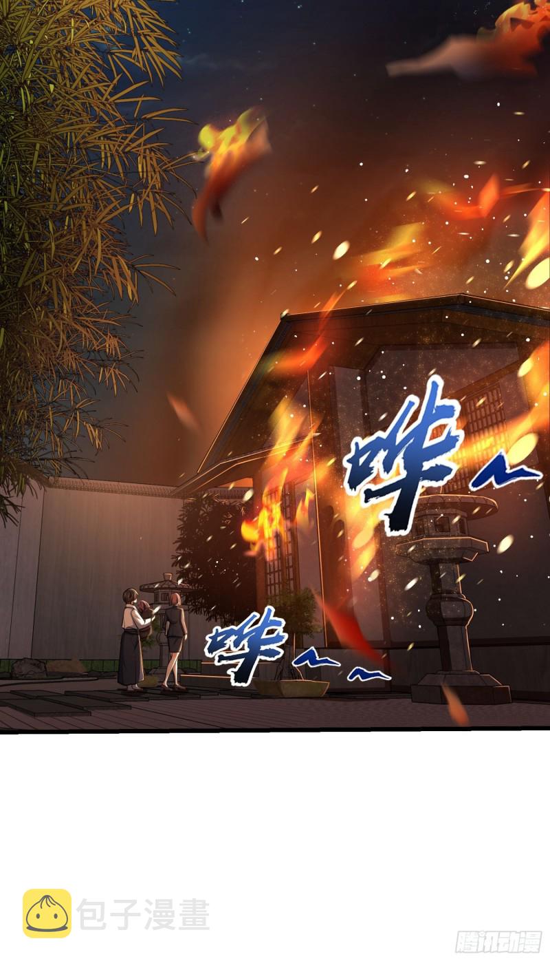 230 离开42