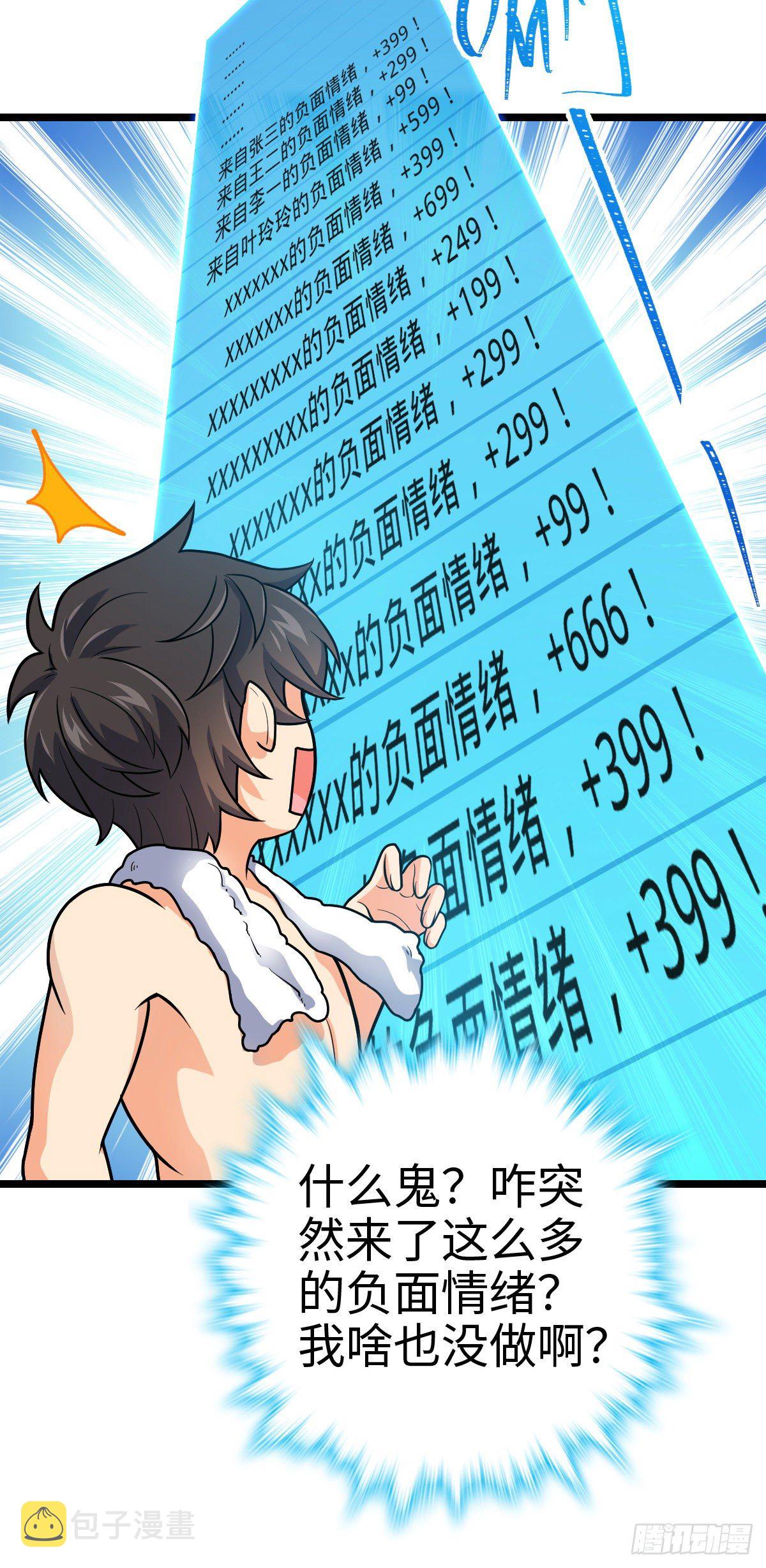 391 地下王者小凶许67