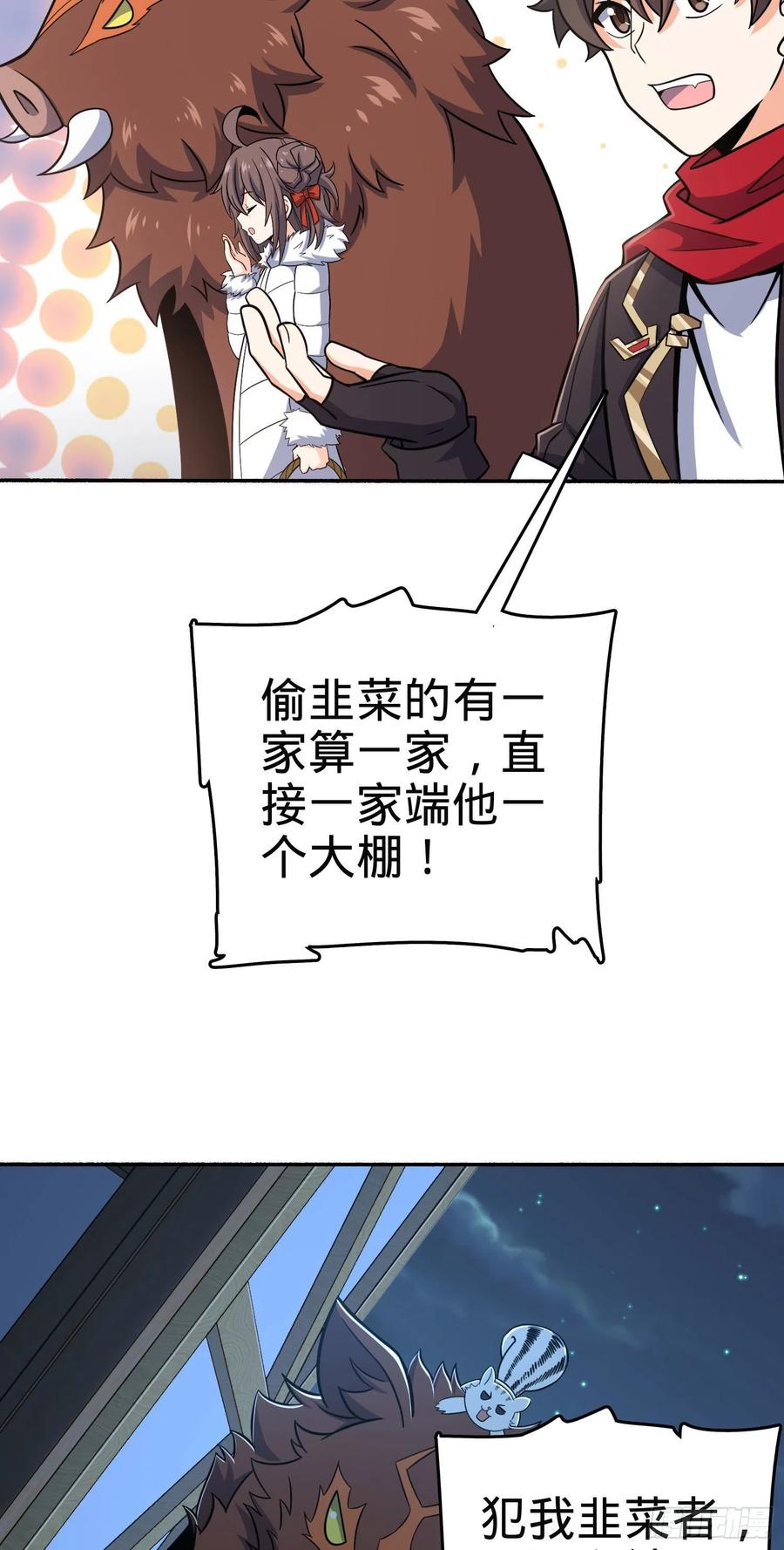 256 草莓计划41