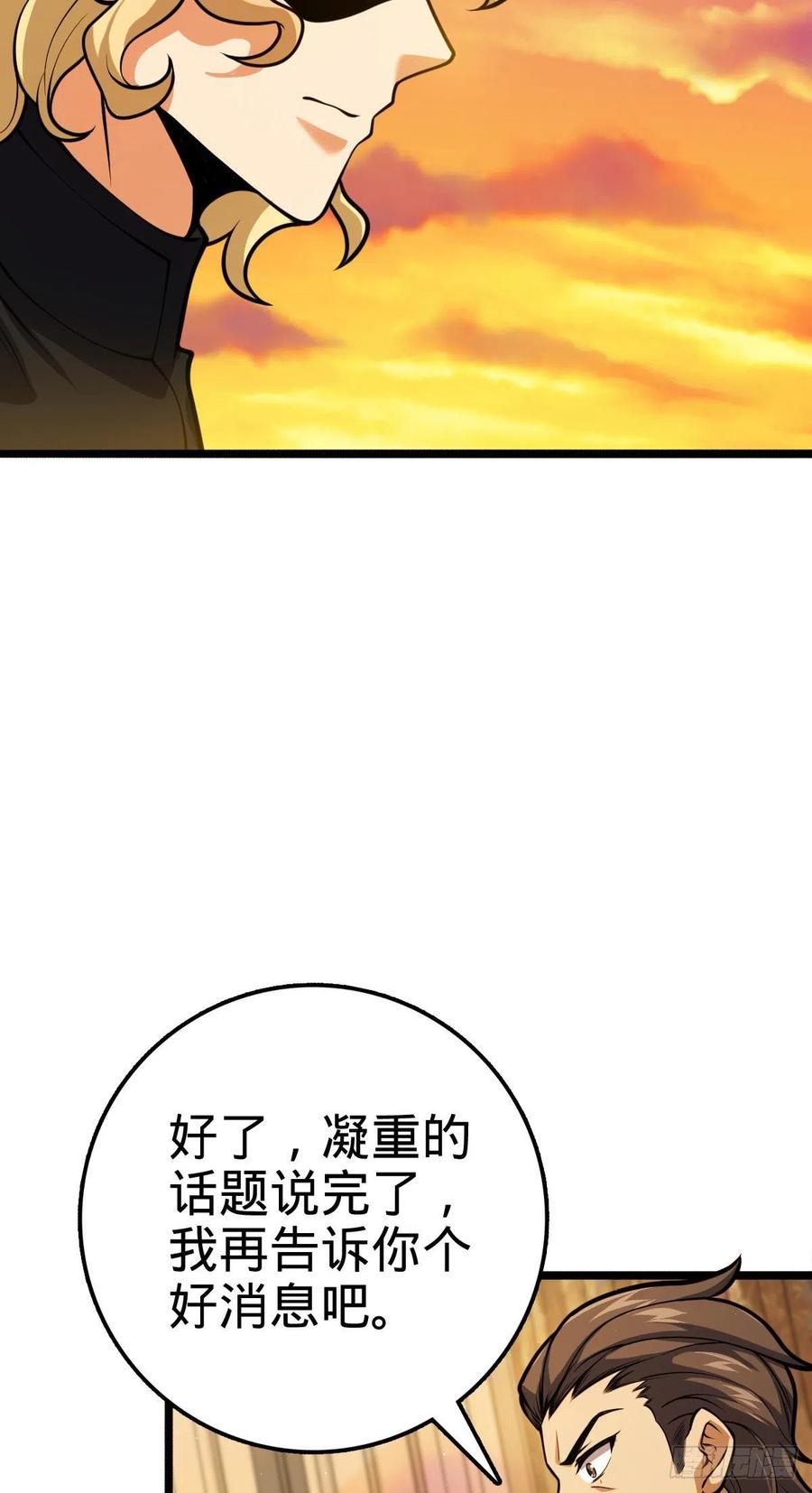 339 老熟人19
