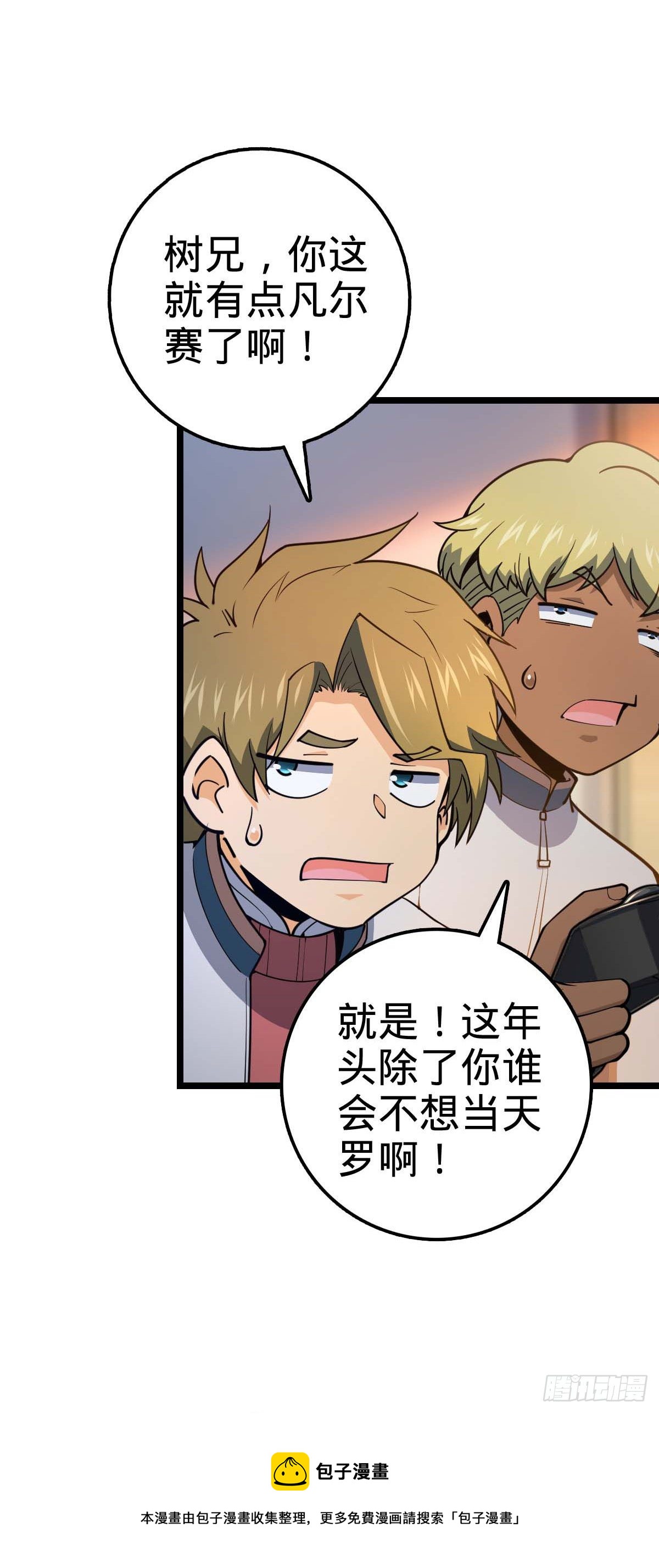 445 走进黑暗20