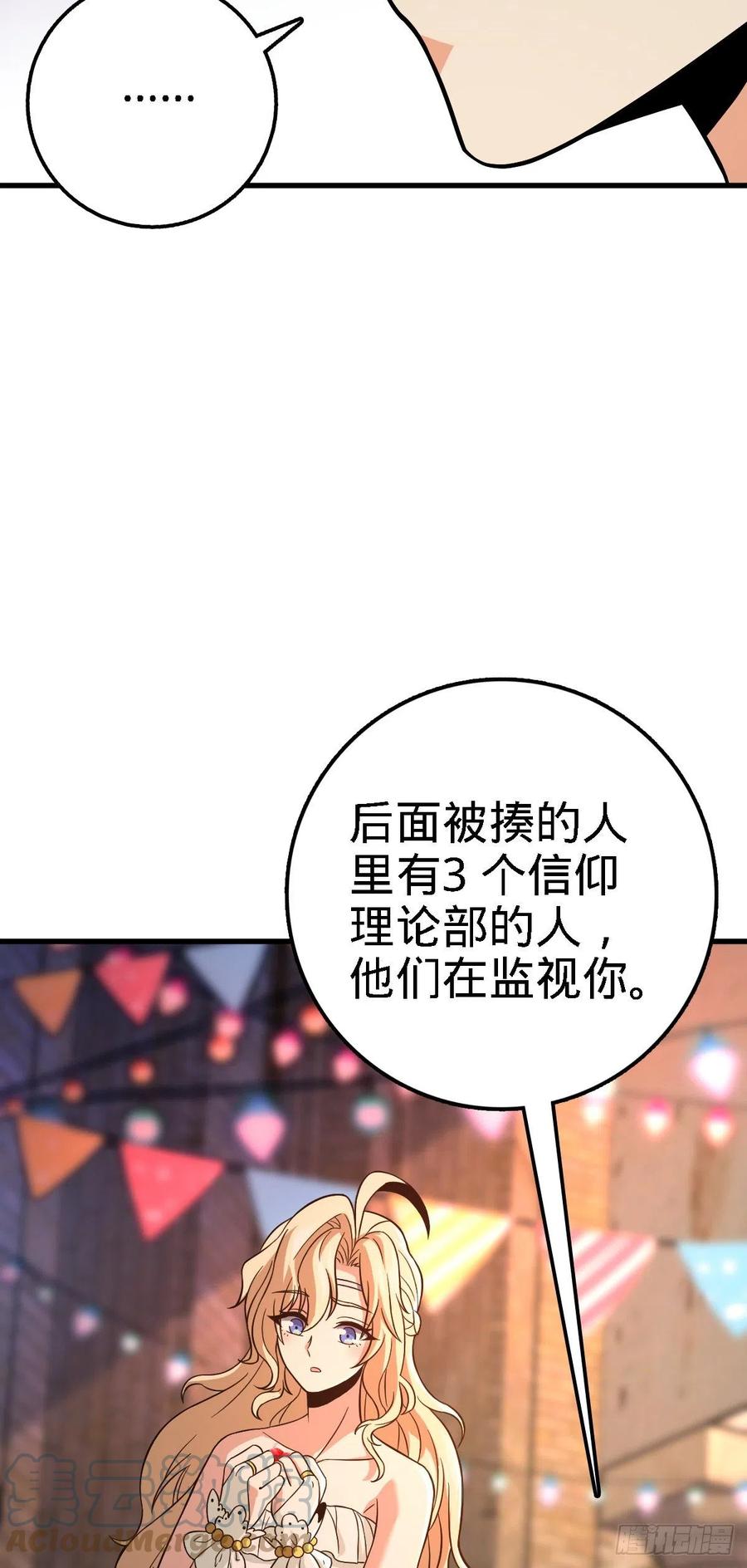 360 寻来洗髓果实24