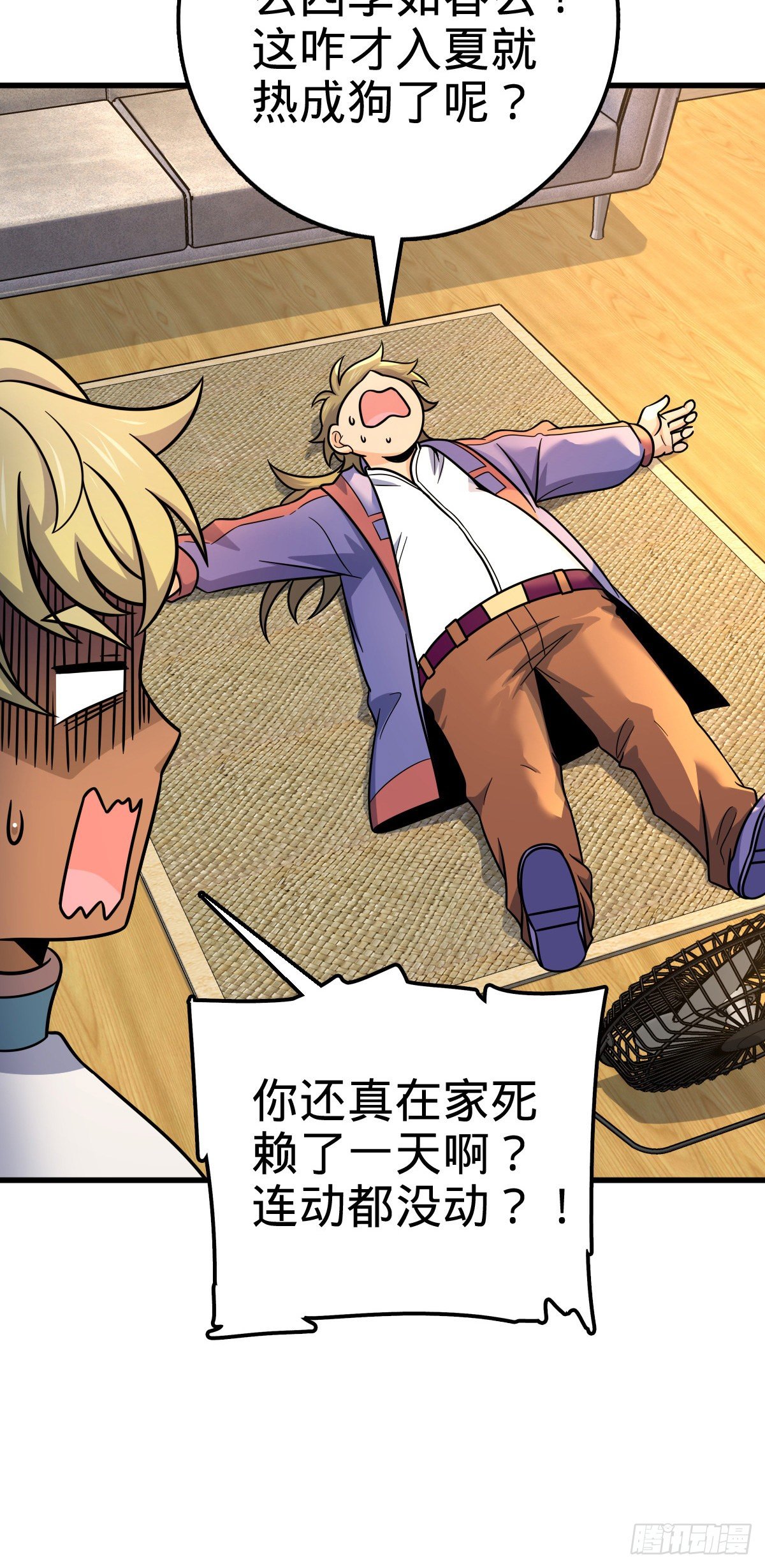 449 动身长白山34