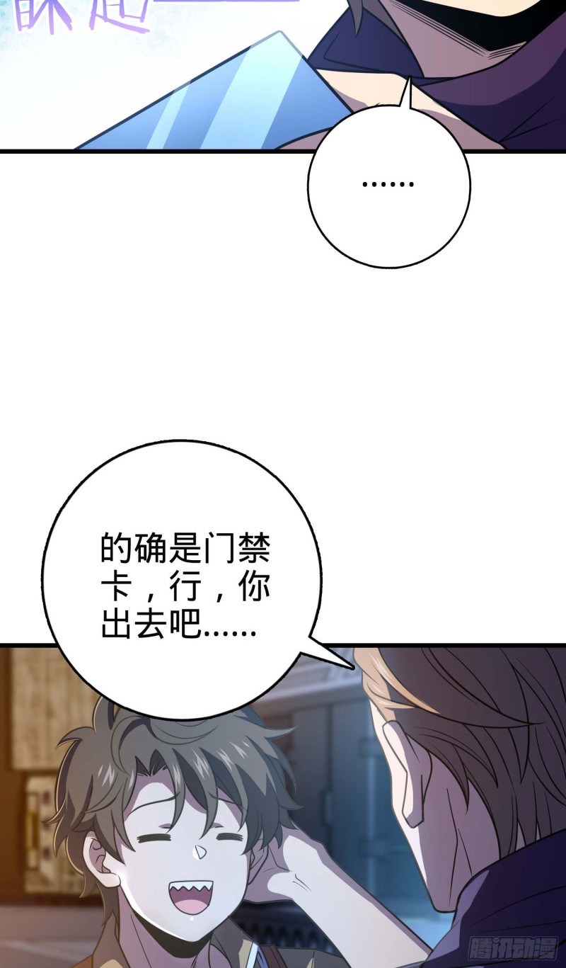 243 卡洛儿.奥丁.约翰逊10