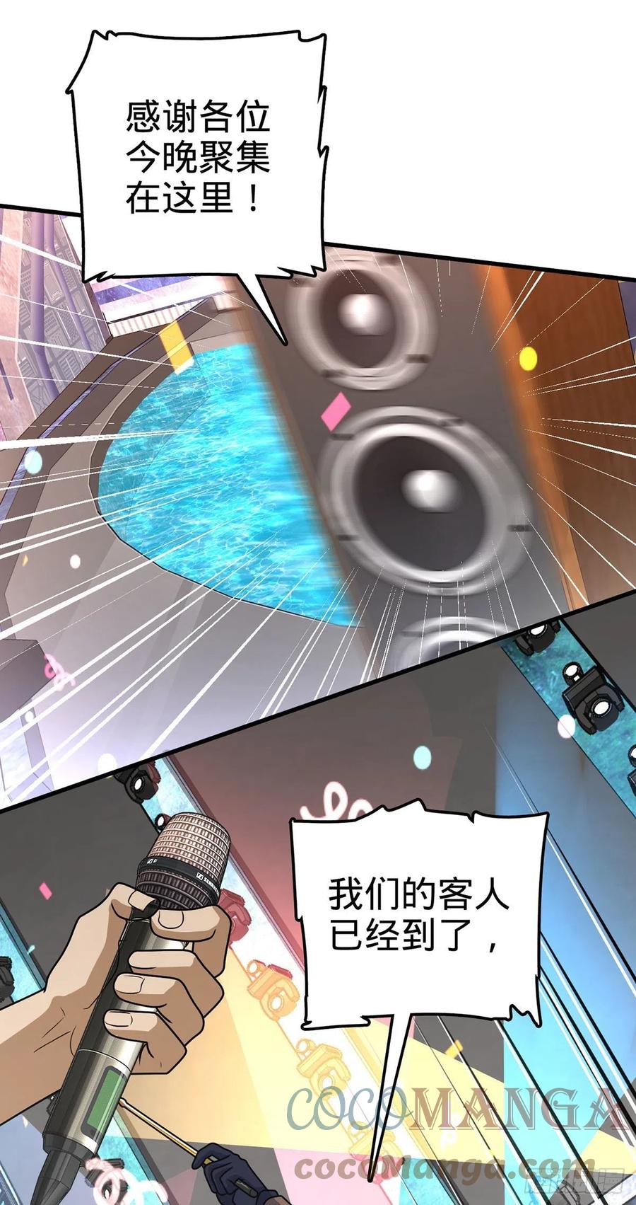 376 爲了正义9