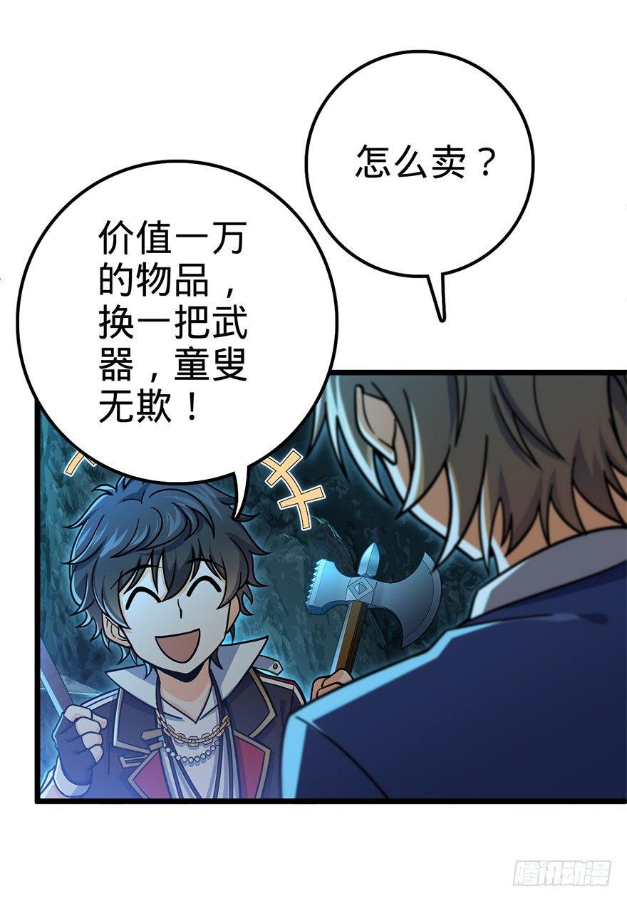 40 计划落空？45
