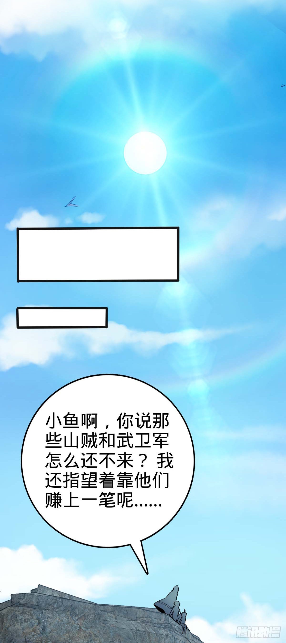 526 猛龙过江26