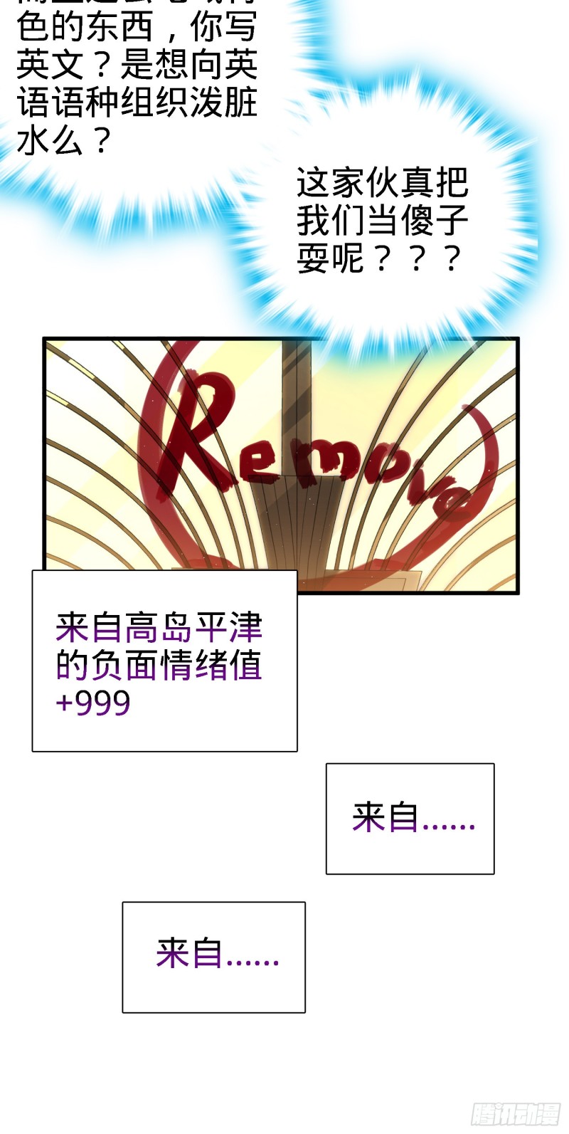 227 谁这麽有种！63