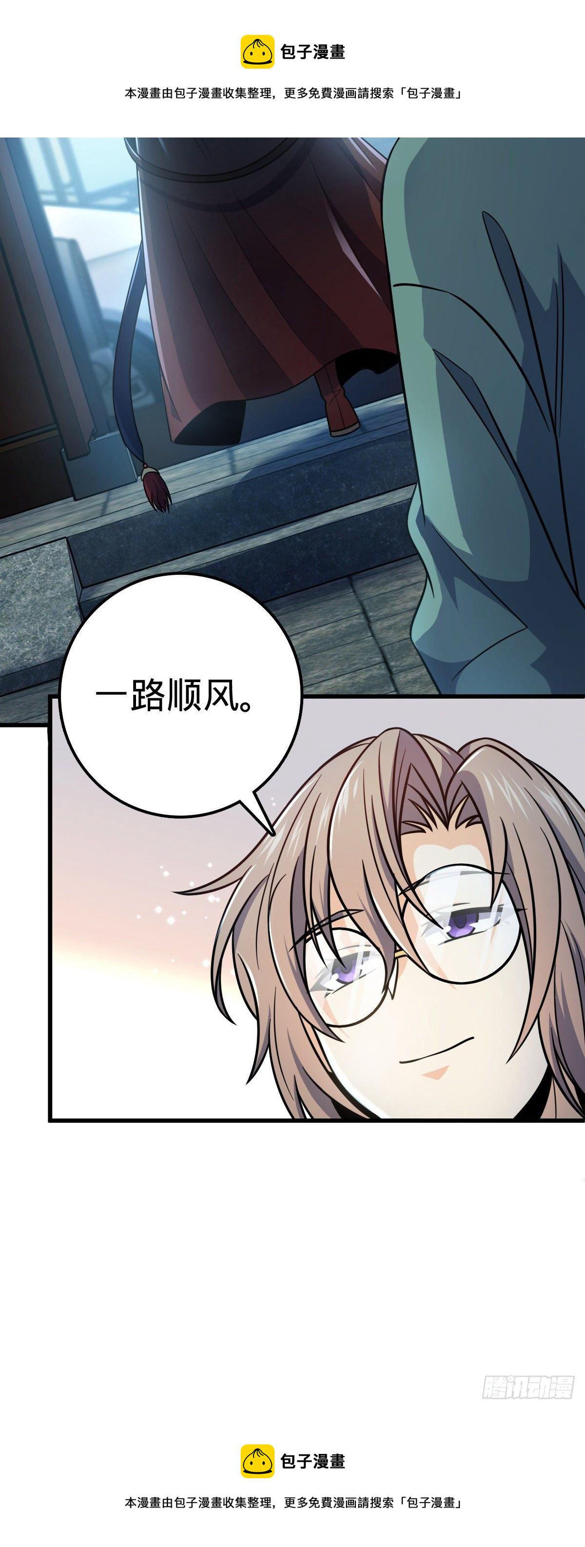 449 动身长白山28