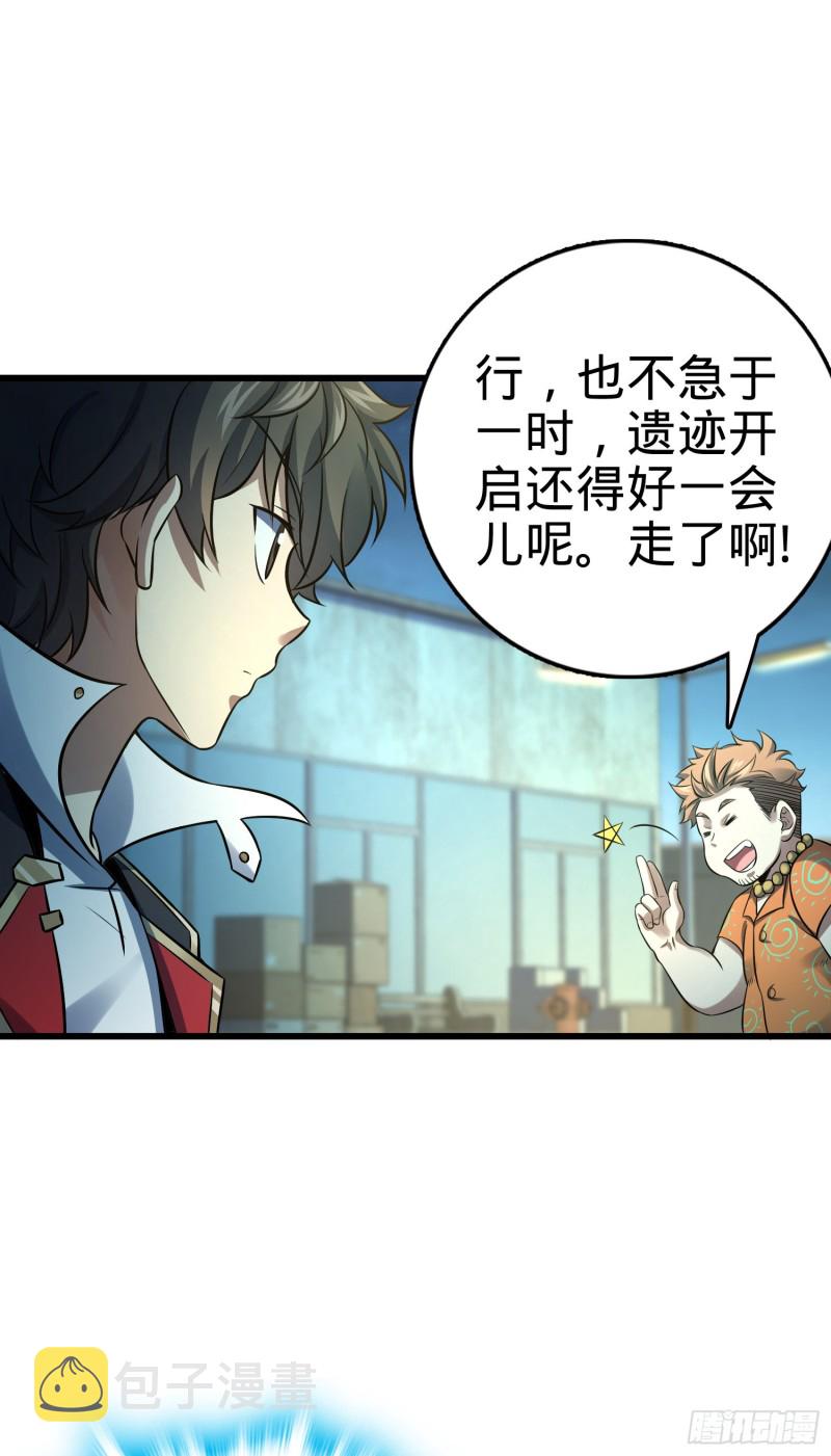 139 起风了6