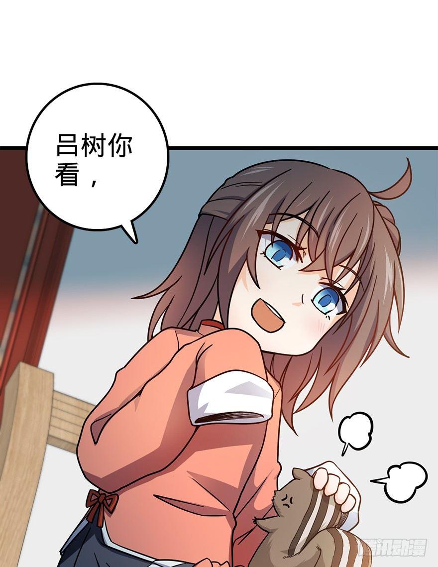 49 鼠生耻辱23